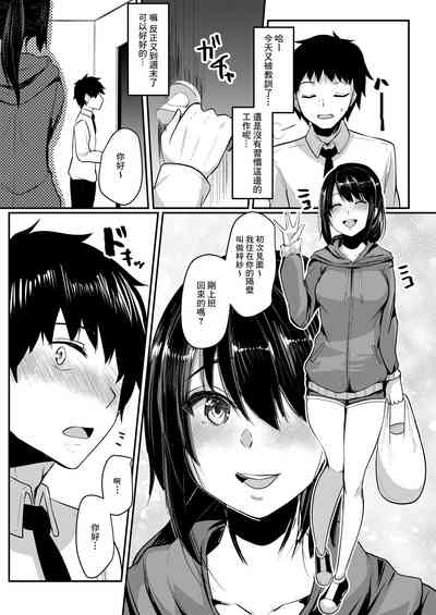 第7頁圖