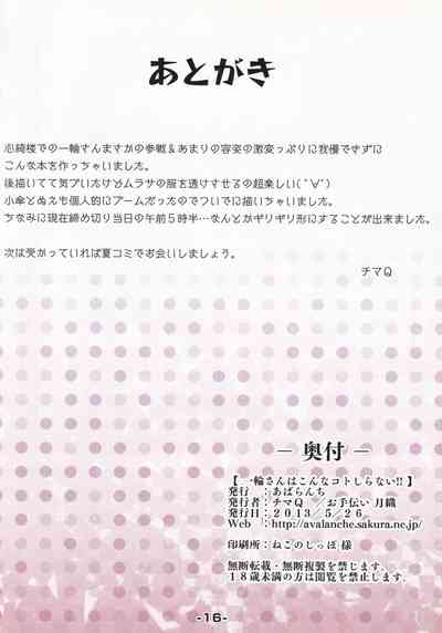 第19页图