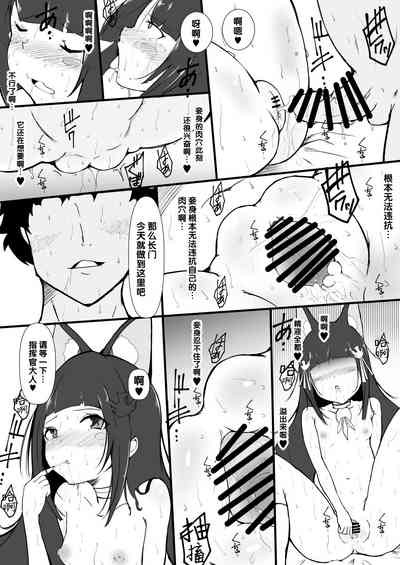 第7頁圖