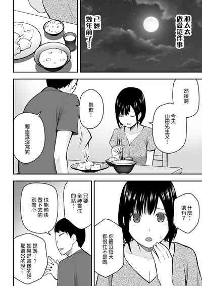 第19页图