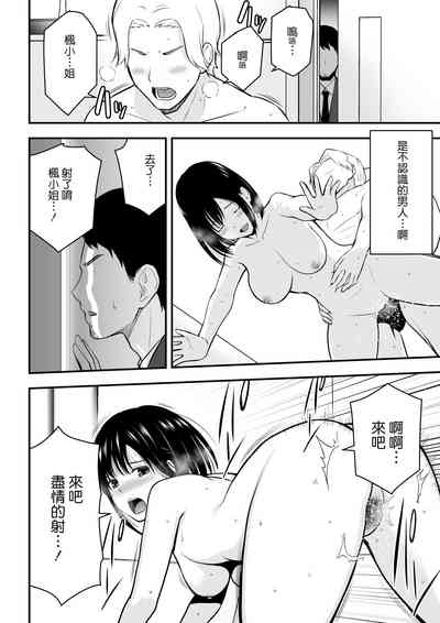 第7页图