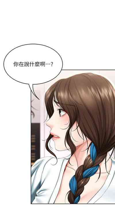 第183页图