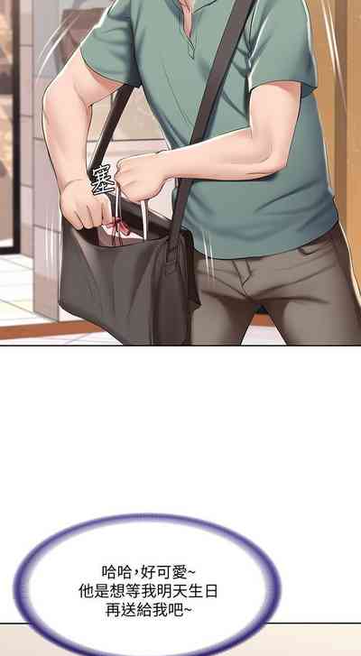 第235页图