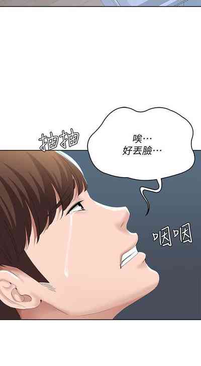 第67页图