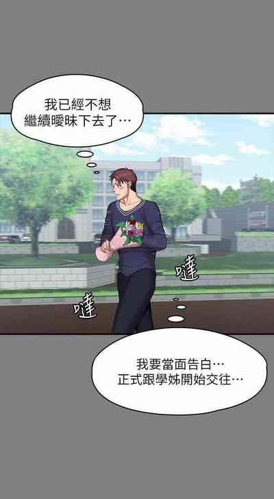 第191頁圖