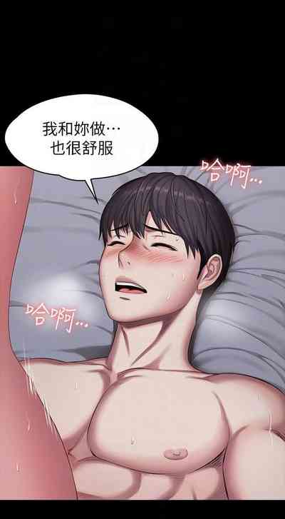 第487頁圖