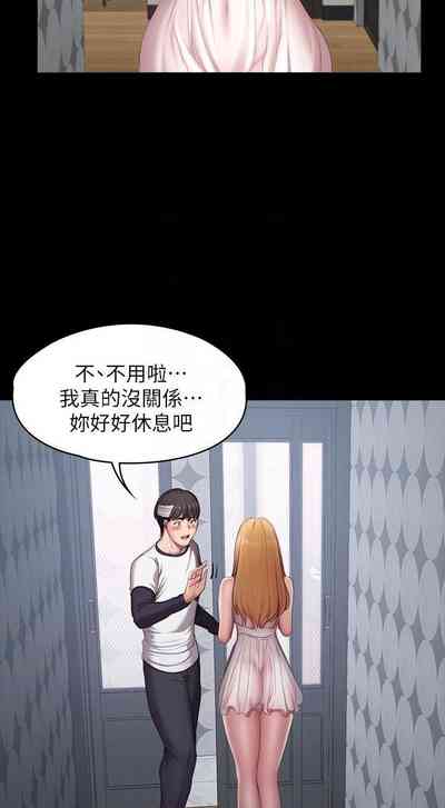 第51頁圖