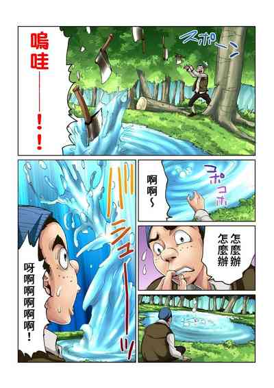 第3頁圖