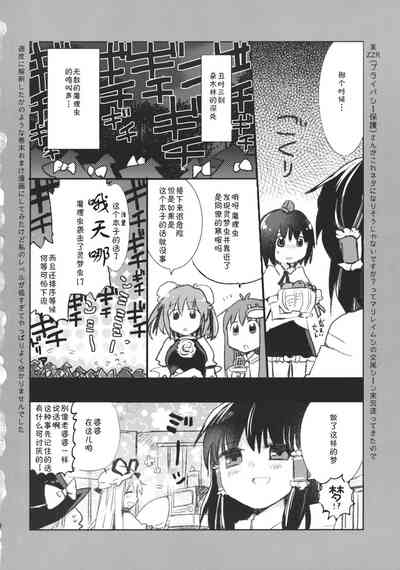 第31页图