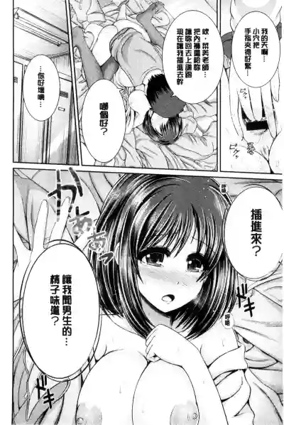 第151頁圖