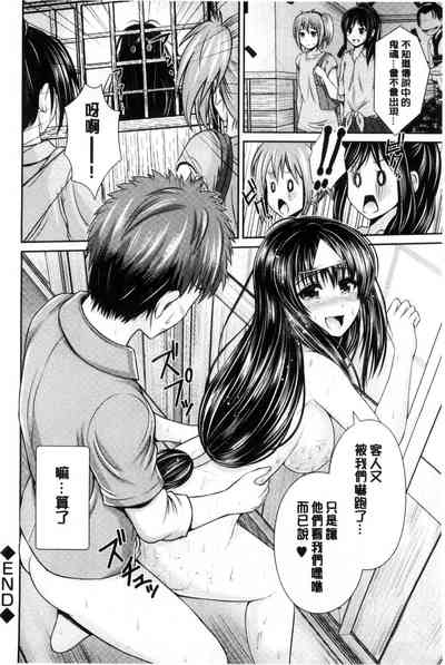 第203頁圖