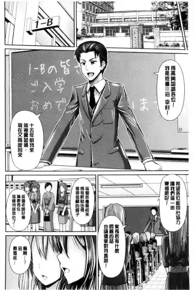 第67頁圖