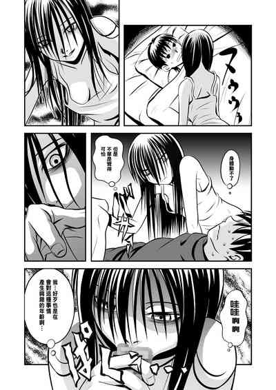 第7頁圖