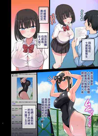 第7页图