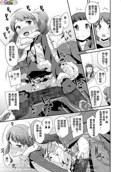 第111页图