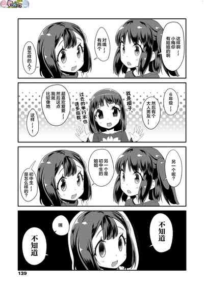 第139页图