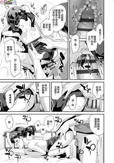 第155页图