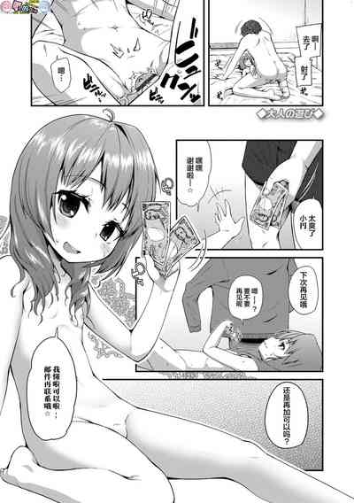 第163页图