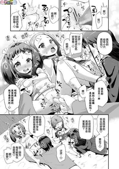 第19页图