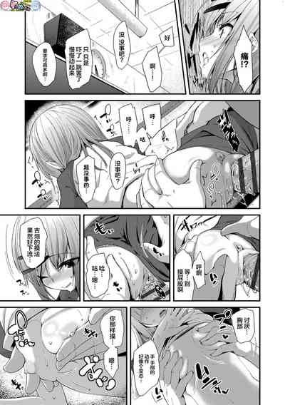 第207页图