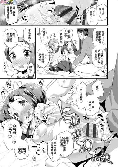 第23页图