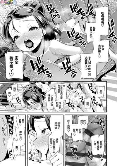 第67页图