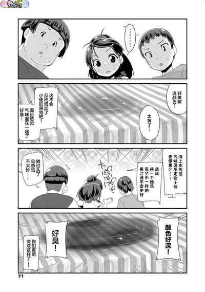 第71页图