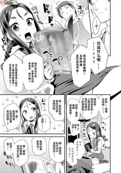 第75页图