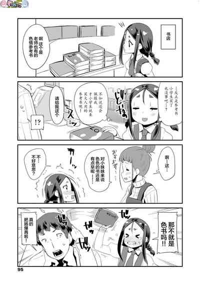 第95页图