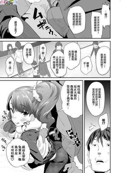 第99页图