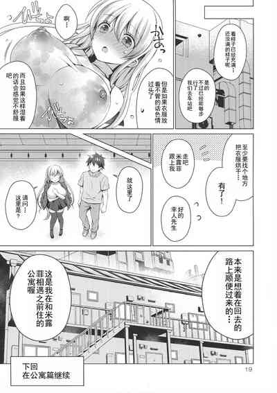 第19页图