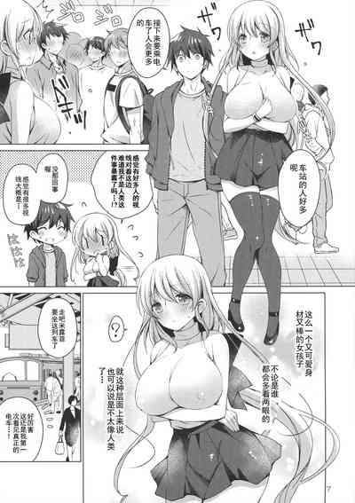 第7页图
