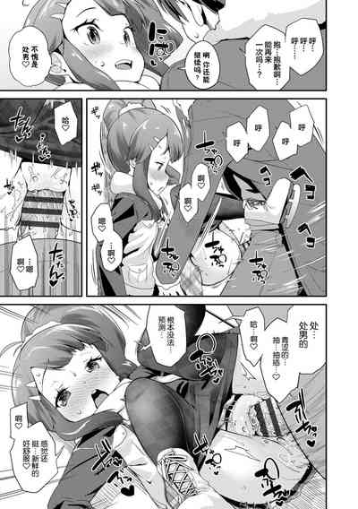 第107页图