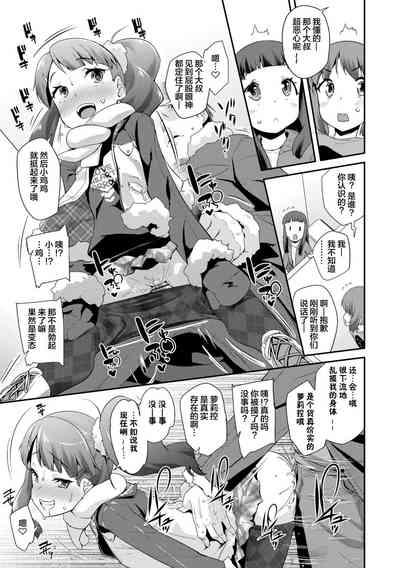 第111页图