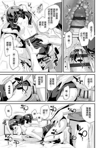 第155页图