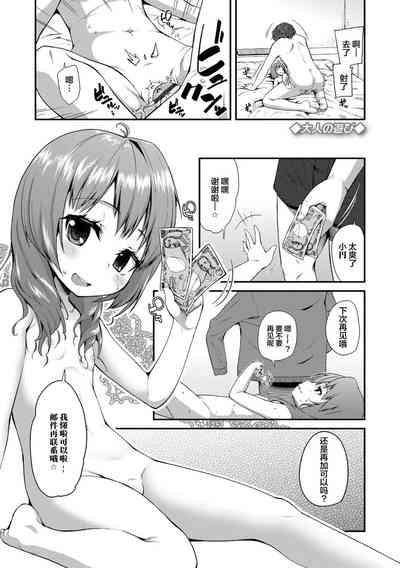 第163页图