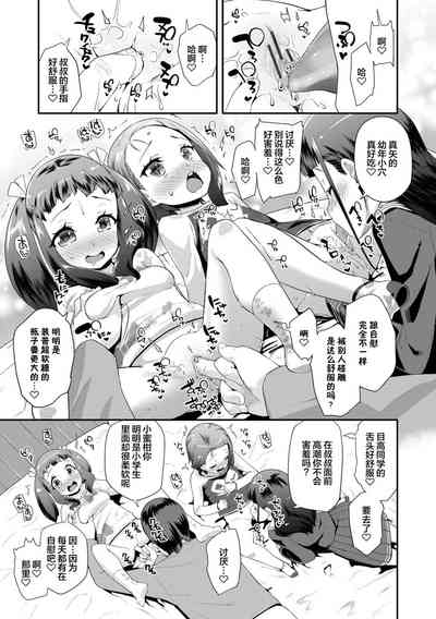 第19页图