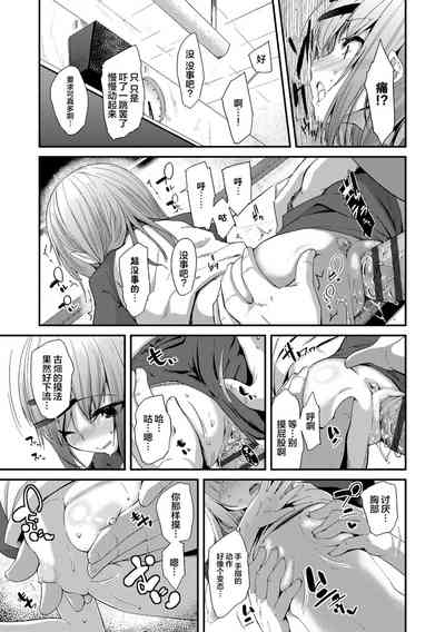 第207页图