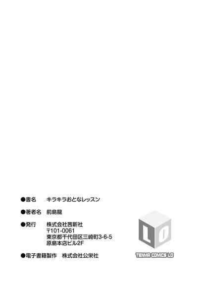 第223页图