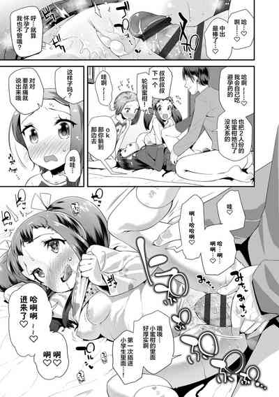 第23页图