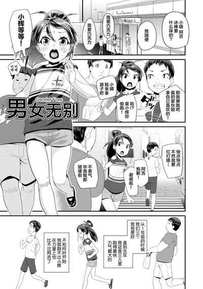 第47页图