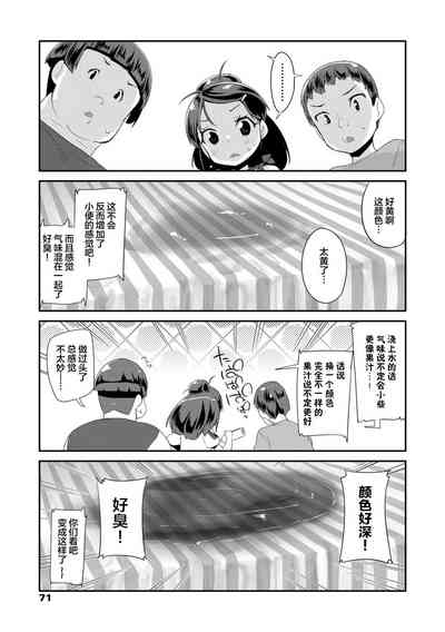 第71页图