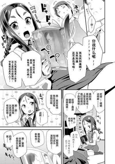 第75页图