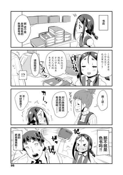 第95页图