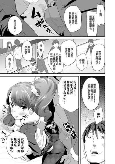 第99页图