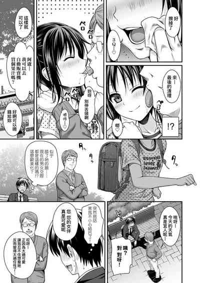 第71页图