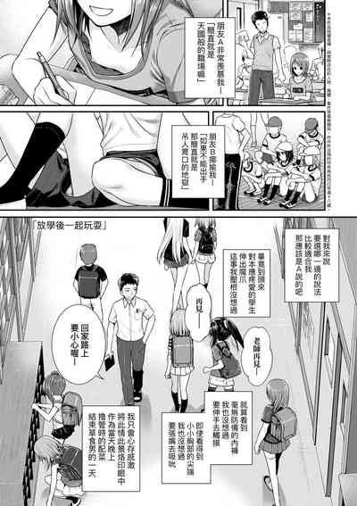 第7页图