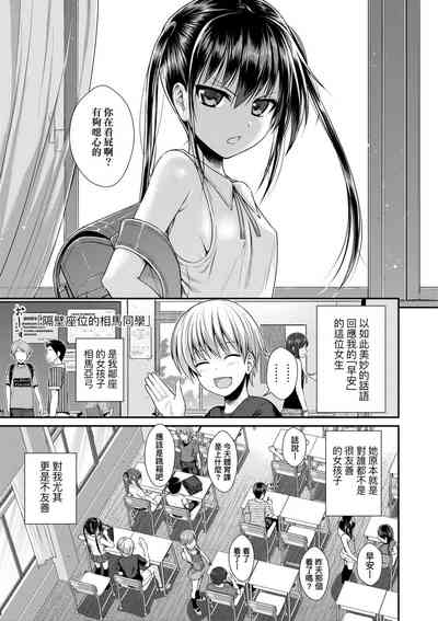 第87页图