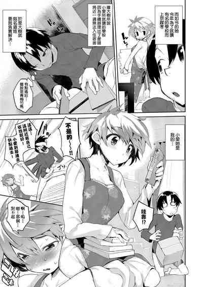 第179页图