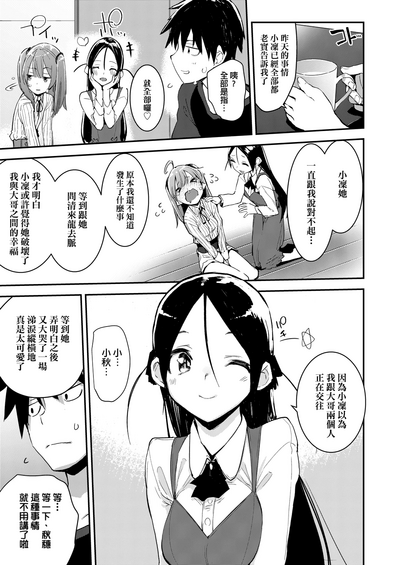 第63页图